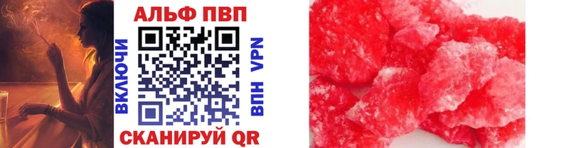 Alpha-PVP мука  Купить  Тихвин 