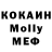 МДМА кристаллы Nadin Popova