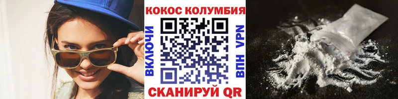 Купить  Тихвин  Кокаин Боливия 