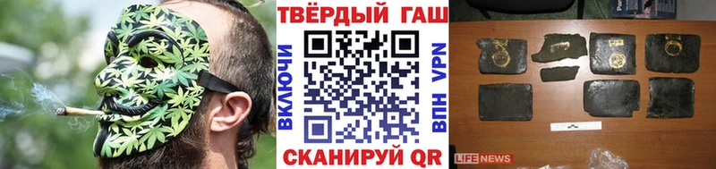 Купить где  Тихвин  ГАШ гашик 