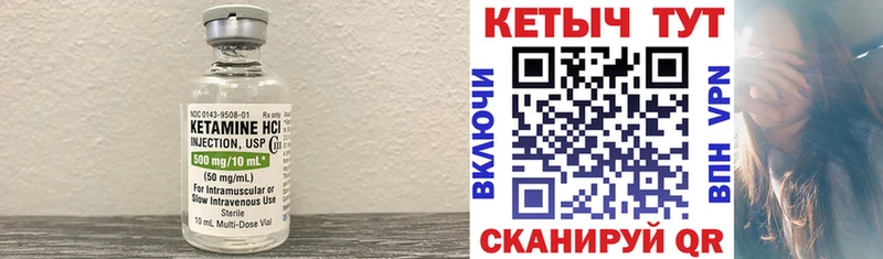 Купить  Тихвин  КЕТАМИН ketamine 