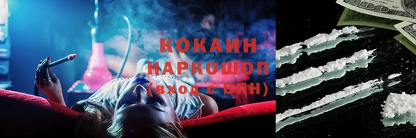 прущая мука Белокуриха