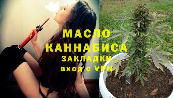 каннабис Балахна