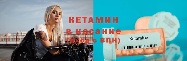 ешки Беломорск