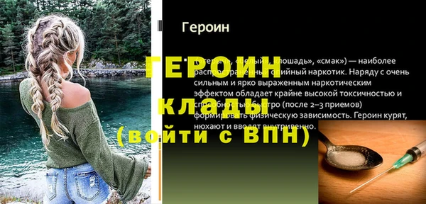 MESCALINE Балабаново