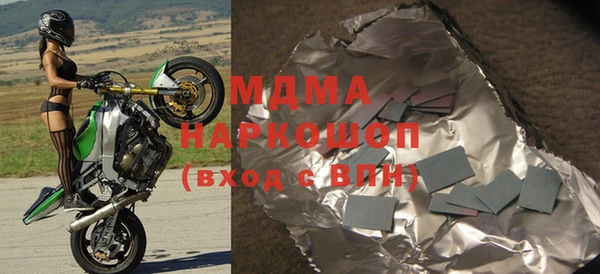 прущая мука Белокуриха