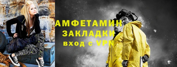 прущая мука Белокуриха