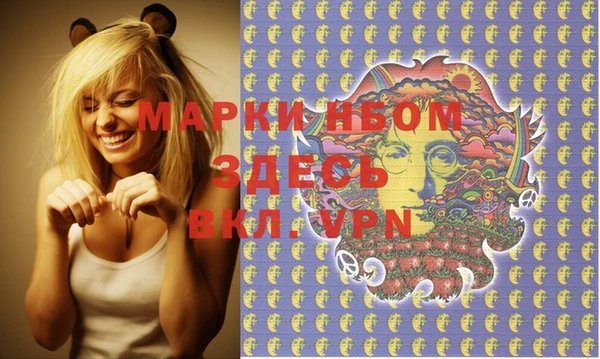 ешки Беломорск