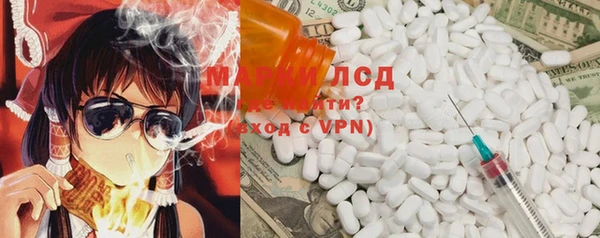 прущая мука Белокуриха