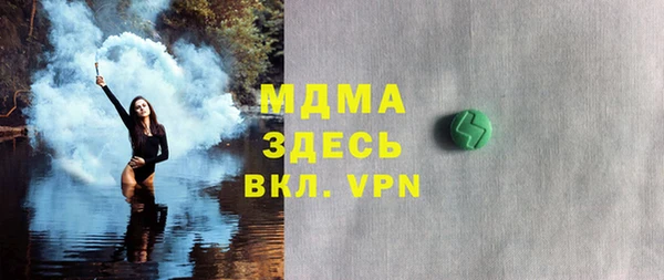 прущая мука Белокуриха