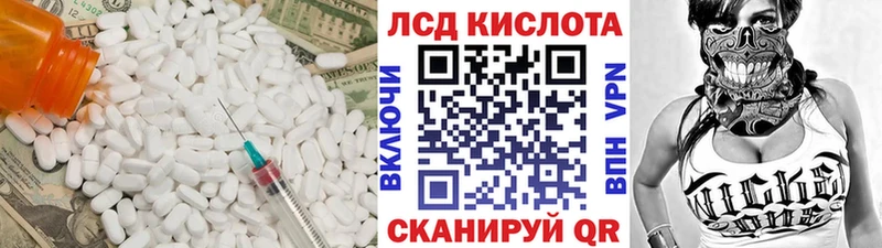 ЛСД экстази кислота  Купить  Тихвин 