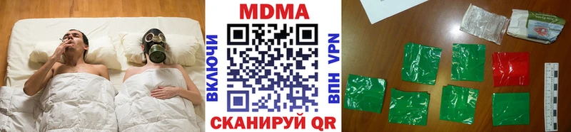 MDMA молли  Купить где  Тихвин 