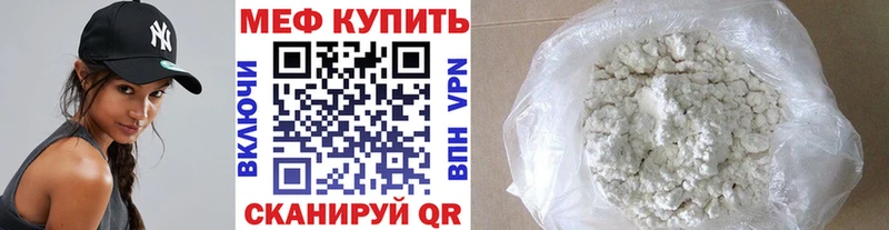 Купить  Тихвин  МЯУ-МЯУ мяу мяу 