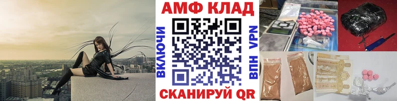 МЕТАМФЕТАМИН Декстрометамфетамин 99.9%  Купить закладки  Тихвин 