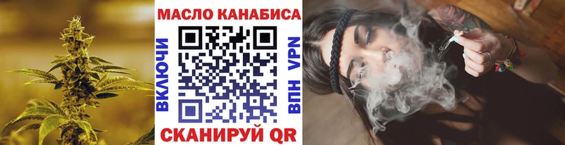 Дистиллят ТГК вейп  Купить  Тихвин 