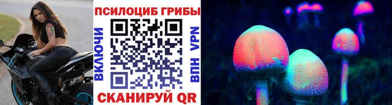 Галлюциногенные грибы MAGIC MUSHROOMS  Купить где  Тихвин 